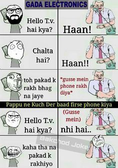 Humour, Comedy English Jokes, English Jokes Funny Laughing, Sarcastic Jokes Hilarious Laughing, Funny Indian Jokes, Bff Funny, Funny English Jokes, Crazy Jokes, Indian Jokes