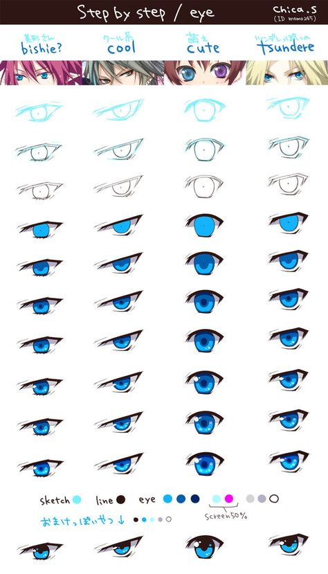 Manhwa Eyes Reference, Anime Boy Eyes Reference, Boys Eyes Drawing, Anime Boy Eyes, Mata Manga, My Drawing Style, Anime Mouth Drawing, Mata Anime, Manga Eyes