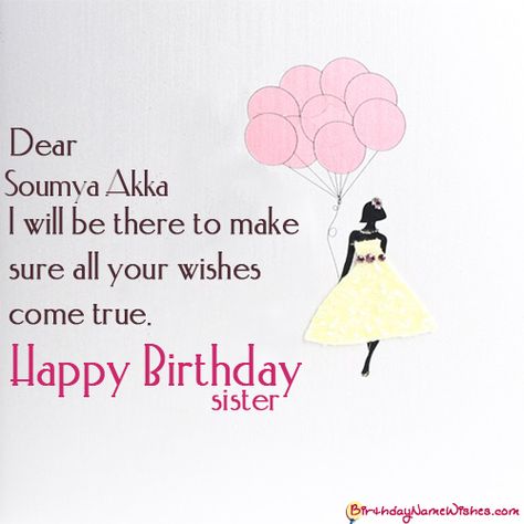 Soumya AkkA Birthday Wishes & Cakes - Wishes For Happy Birthday Sister With Name Birthday Wishes For Akka, Happy Birthday Akka Image, Happy Birthday Akka, Wishes For Happy Birthday, Cute Birthday Wishes, Birthday Wishes With Name, Wedding Background Images, Wishes For Sister, Birthday Wishes For Sister