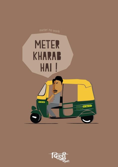 Humour, Incredible India Posters, India Poster, Funky Quotes, Indian Illustration, Bollywood Posters, Indian Folk Art, Funny Illustration, Car Illustration