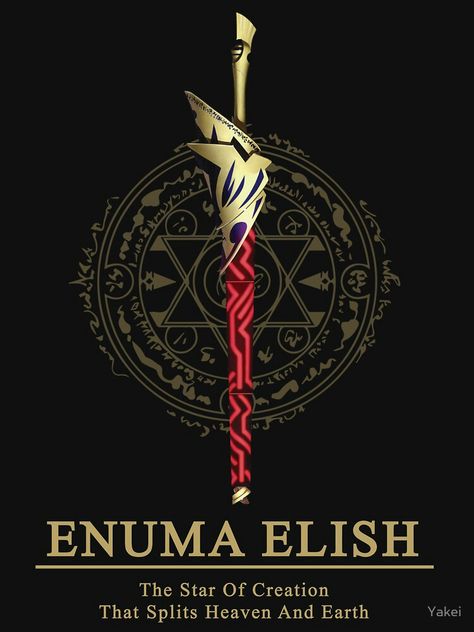 Enuma Elish Gilgamesh Ea, King Gilgamesh, Gate Of Babylon, Gilgamesh Fate, Fate Stay Night Anime, New Dragon, Heaven And Earth, Cool Swords, Fate Anime Series