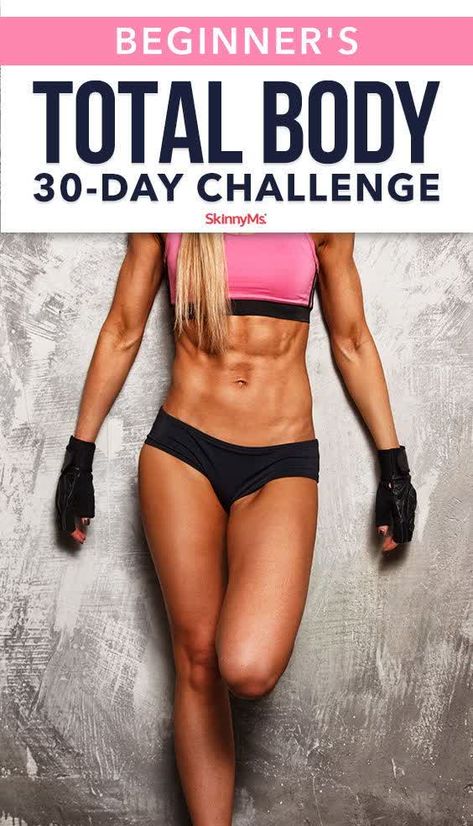Total Body Workouts, 30 Day Challenge Fitness Beginners, Full Body Workouts For Women, 30 Day Transformation Challenge, Total Body Workout Challenge, Body Weight Hiit Workout, Total Body Toning, Hiking Wear, 30 Day Fitness