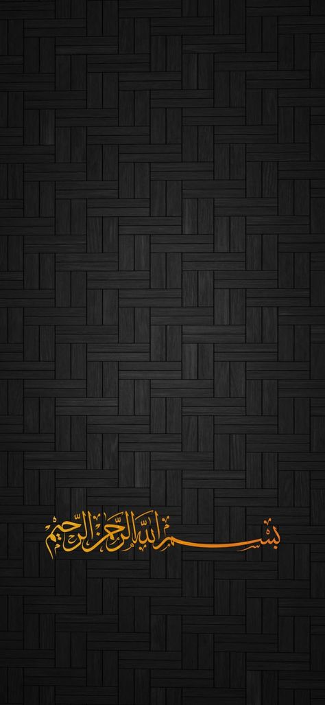 Bismillah Wallpaper Black, Bismillah Calligraphy Wallpapers, Bismillah Wallpaper, Iphone Wallpaper Clock, Seni Arab, ملصق ديني, Boat Wallpaper, Quran Wallpaper, Decent Wallpapers