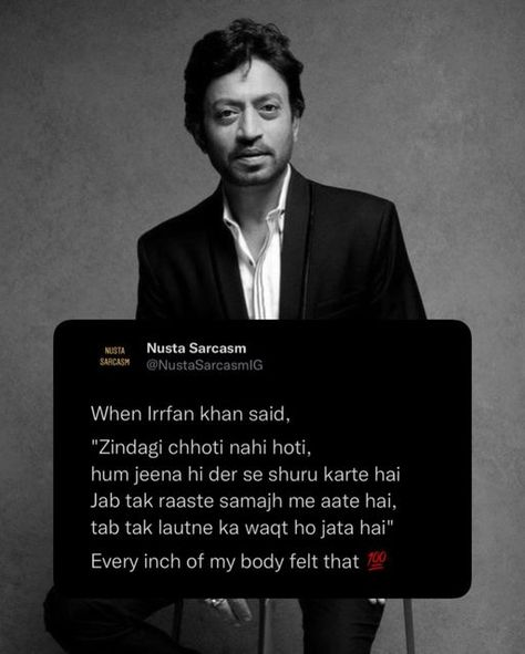 Irfan Khan, Man Meme, Irrfan Khan, Wise Man, Funniest Memes, Deep Words, Positive Words, Urdu Poetry, Dankest Memes