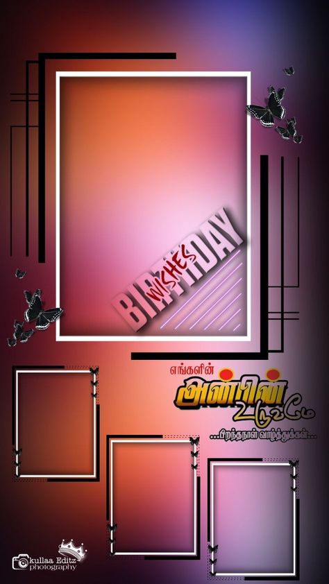 Shaadi Ka Background, Photo Set Karne Wala, Background Images Banner, Background Images Birthday, Birthday Banner Background Hd, Flex Banner Design, Birthday Banner Background, Banner Background Hd, Photo Album Layout