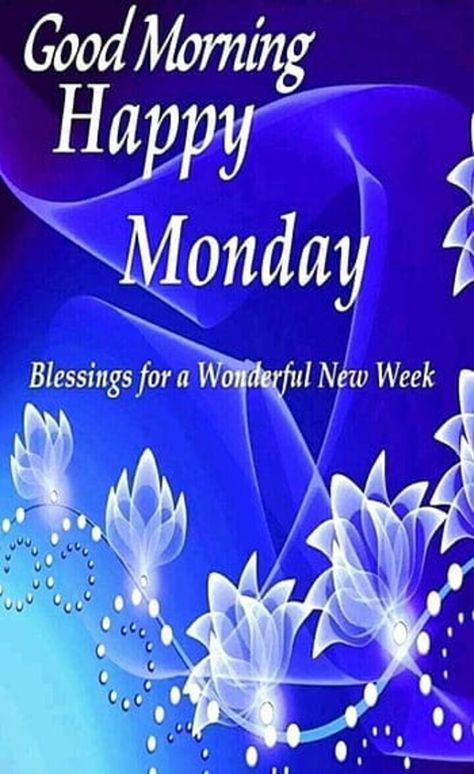 Monday Good Morning Images, Monday Morning Greetings, Monday Gif, Morning Jokes, Monday Morning Blessing, Monday Good Morning, Happy Monday Images, Flowers Morning, Monday Quote