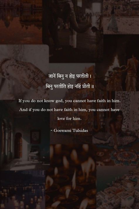 Prabhu Quotes In Hindi, Amigurumi Patterns, Krishna Sanskrit Shlok, Shlok Wallpapers, Re Sanskrit Quotes, Best Sanskrit Quotes, Geeta Shlok In Sanskrit, Aesthetic Sanskrit Words, Sanskrit Shlok Wallpaper