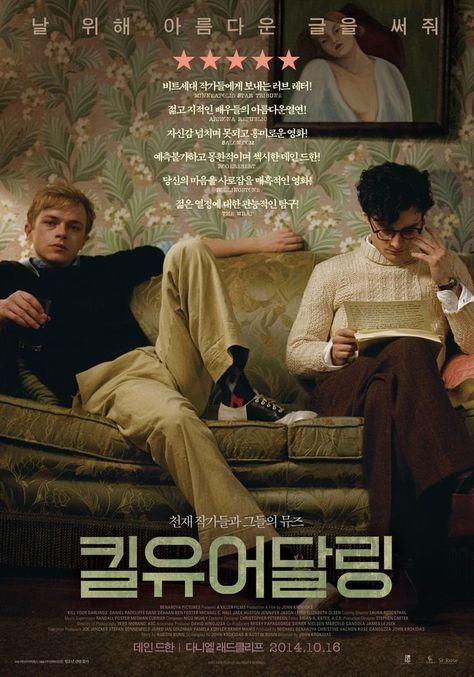 op в Твиттере: «korean version of movie posters that be hitting different: a thread» / Твиттер Indie Films, Mystery Show, Michael C Hall, Kill Your Darlings, Alfred Hitchcock Movies, Dane Dehaan, Easy Diy Room Decor, Indie Movies, Daniel Radcliffe