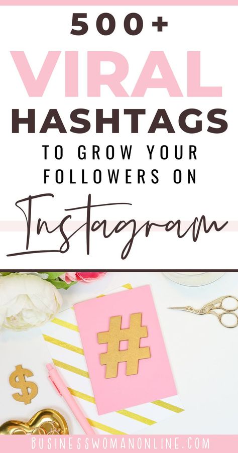 Viral hashtags for Instagram What Hashtags To Use On Instagram, How To Get Likes On Instagram, Lash Hashtags Instagram, Instagram Hashtags For Followers 2023, Mom Hashtags Instagram, Hashtags To Grow Instagram, Best Hashtags For Instagram Followers, Hastag Instagram Trending, Nails Hashtag For Instagram