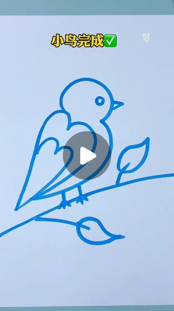 How To Draw Bird Easy, Easy Creative Drawing Ideas, Easy Bird Drawing For Kids, How To Draw Birds Flying, Drawing For Kids Step By Step, How To Draw Birds Easy, How To Draw A Bird, Step By Step Drawing For Kids, Easy Bird Painting