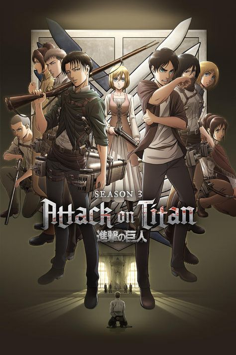 Watch Attack On Titan, Eren Aot, Attack On Titan Season, Titans Anime, Pahlawan Super, Attack On Titan Levi, Attack On Titan Art, Trends International, Cool Animations