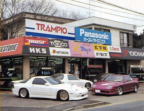 Japanese Street Racing, 90s Jdm, Kanagawa Japan, Classic Japanese Cars, Super Fast Cars, Japanese Domestic Market, Drifting Cars, Street Racing Cars, Car Magazine