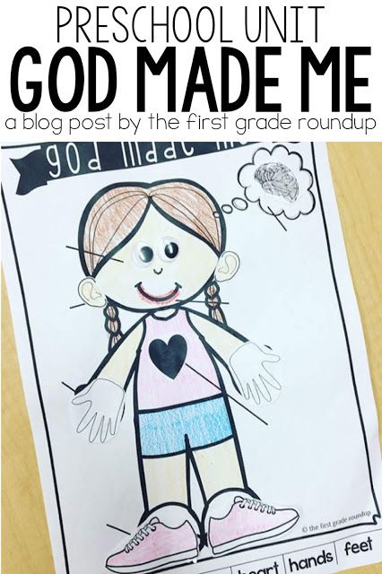 God Made Me is the perfect Bible unit for preschoolers because...it's all about me and my body! We learn how to use our body parts for God's glory. Read about our stations, activities and crafts! God Made Us In His Image Craft, God Made Me Bible Lesson, Our Body Activities For Preschool, All About Me Christian Preschool, God Knows Me Craft, God Made Me Preschool Craft, God Created People Craft, God Made Me Special Lesson, God Made People Preschool Craft