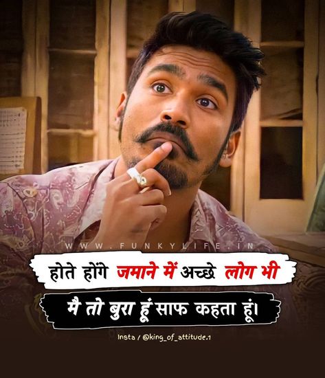 Attitude Status in Hindi For Boys with Images [October 2021 ] Sayri Hindi, Happy Love Songs, Hindi Attitude Status, Bad Words Quotes, Hindi Attitude Quotes, Attitude Status In Hindi, Kgf Photos Hd, Best Attitude, Bad Attitude Quotes