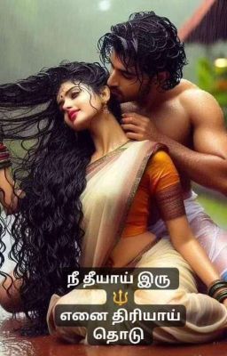 Tamil Novels Free Download Pdf, Free Romance Books Online, Free Romance Novels, Novel Wattpad, Free Online Education, Books Romance Novels, Read Novels Online, Free Romance Books, Free Reading Online