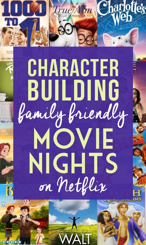 Movie Night For Kids, Family Fun Night, Kids' Movies, The Originals Characters, Family Movie Night, Movie Nights, Kid Movies, Family Night, Original Character