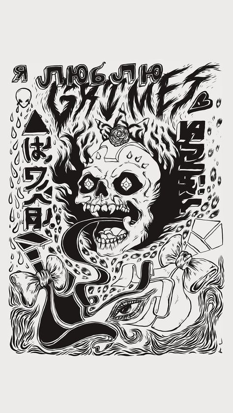 cover art album music fun @domcine Grimes Album, Grimes Artwork, Grimes Wallpaper, Grimes Visions, Punk Album Covers, Iphone Wallpaper Rap, Punk Wallpaper, Screen Printing Art, Dark Souls Art