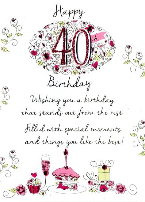 40th Birthday Quotes For Women, Funny 40th Birthday Wishes, 40th Birthday Images, Birthday Cards For Twins, 40th Birthday Messages, 40th Birthday Wishes, Birthday Wishes For Women, Birthday Female, 40th Birthday Quotes