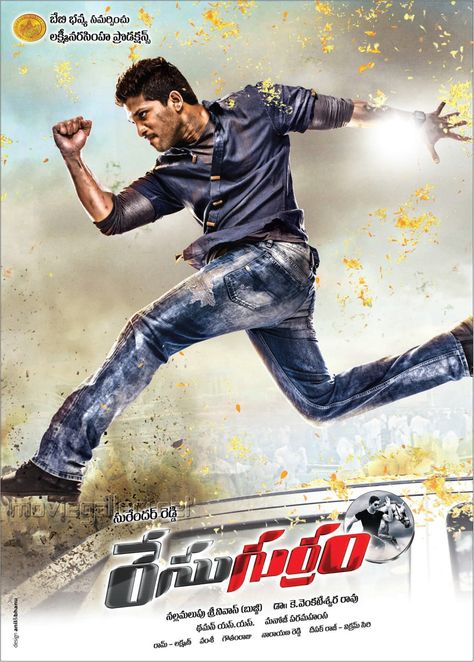 Race Gurram Ram And Lakshman, Race Gurram, The Rest Of The Story, Movies 2014, Bollywood Posters, Adorable Wallpapers, Latest Movie, Best Background Images, Planet Of The Apes