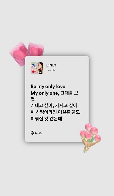 Korean Love Song Lyrics, Kpop Lyrics Song, Kpop Love Lyrics, Lyrics Aesthetic Kpop, Korean Music Aesthetic, Love Music Spotify, Korean Song Lyrics Kpop, Spotify Lyrics Aesthetic Kpop, Songs Spotify Aesthetic