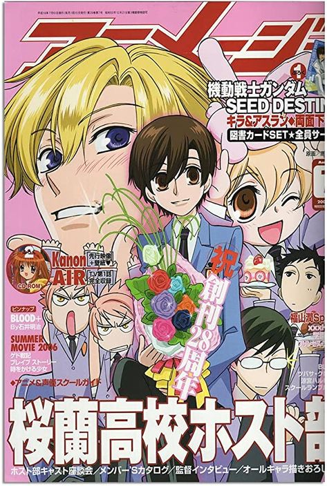 Amazon.com: Ouran High School Host Club Posters,Art No Style Photo,Anime Poster,Canvas Wall Art For Living Room Decor For Bedroom Anime Posters,Inspirational Wall Decor Gym Posters Hanging Frameless 12x18in 1pc : Everything Else High School Posters, Bedroom Anime, Club Posters, Gym Posters, Anime Magazine, Anime Prints, Photo Anime, Dorm Room Posters, Anime Wall Prints !!