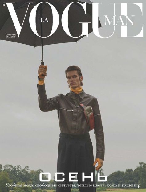 Haute Couture, Umbrella Photoshoot, Julie Pelipas, Vogue Photography, Umbrella Photography, Vogue Ukraine, Vogue Magazine Covers, Vogue Men, Mens Editorial