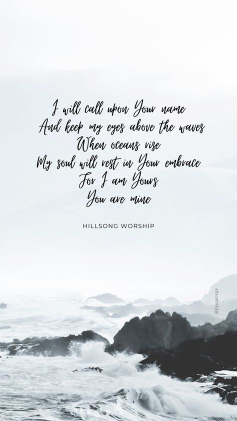 Oceans Song Tattoo, Oceans Lyrics Hillsong, Gospel Song Lyrics Quotes, Encouraging Song Lyrics, Christian Songs Lyrics Wallpaper, Christian Song Lyrics Wallpaper Aesthetic, Christian Song Quotes Lyrics, Worship Music Quotes, Worship Lyrics Quotes