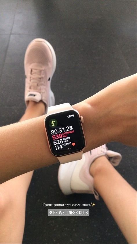 Apple Watch Story Instagram, Gym Photo Ideas Women, Workout Journey, Apple Watch Fitness, Looks Academia, Gym Photos, Endurance Workout, Turning Point, Healthy Lifestyle Inspiration