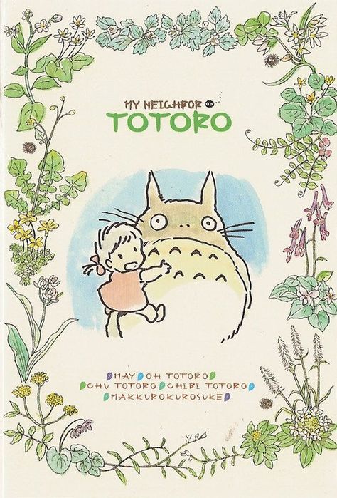 Studio Ghibli, Wall Décor, Mei Totoro, Ghibli Store, Images Background, My Neighbor Totoro, Background Wallpaper, Made In Japan, Notebook