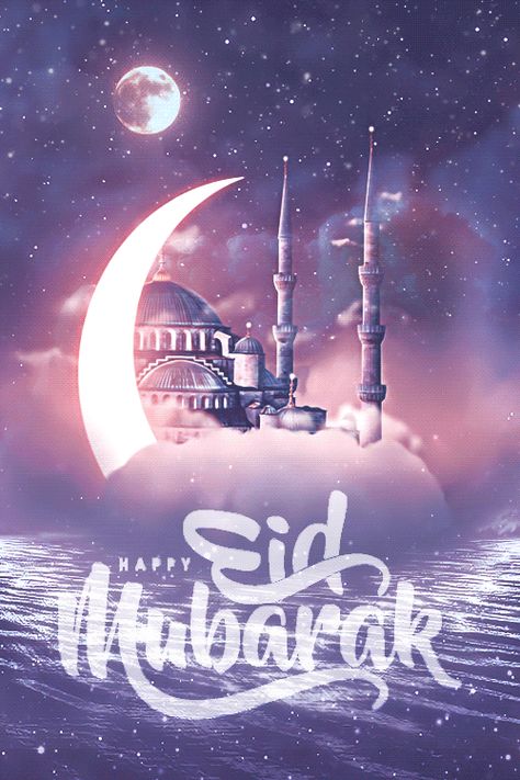 Mimi Gif: Eid Mubarak (Eid al adha ) Eid Ul Adha Mubarak Gif Images, Gif Eid Mubarak, Eid Al Adha Gif, Eid Mubarak Wishes Gif, Eid Ul Adha Mubarak Gif, Eid Mubarak Al Adha, Eid Gif, Eid Mubarak Animation, Eid Mubarak Gif