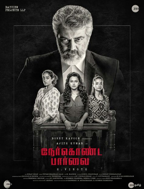 Ajith Images, New Movie Posters, Zombie Land, Vidya Balan, Mp3 Song Download, Movies 2019, Friends Show, Tamil Movies, Hindi Movies