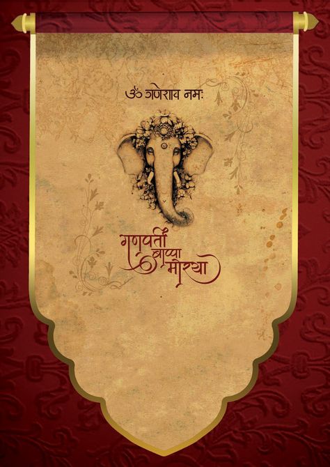 Ganpati Invitation, Ganpati Invitation Card, Indian Invitation Cards, Invitation Card Format, Wedding Couple Cartoon, Shadi Card, 50th Anniversary Invitations, Wedding Card Design Indian, Indian Wedding Invitation Card Design