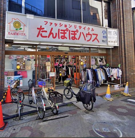 Discover Tokyo’s Best Kept Secrets: Affordable Shopping at Japanese Second-Hand Stores – Sparrow finds from Japan Japan Thrift Store, Thrifting In Japan, Store Layout, Bargain Hunter, Retro Accessories, Come With Me, Second Hand Stores, Real Leather Jacket, Best Kept Secret