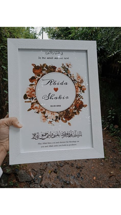 A4 sized white 1 inch frame Engagement Calligraphy Frame, A4 Size Frame Background, Engagement Frames Gift, Islamic Wedding Frame Gift, A4 Photo Frame, A4 Frame Design, Wedding Calligraphy Frame, Engagement Frame Ideas, Marriage Frame