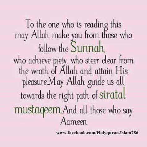 Quran Sayings, Quotes For Dp, Inspirational Islamic Quotes, Happy Birthday Sister Quotes, Friday Messages, Jumma Mubarak Quotes, Islamic Sayings, Quran Hadith, Morning Blessings