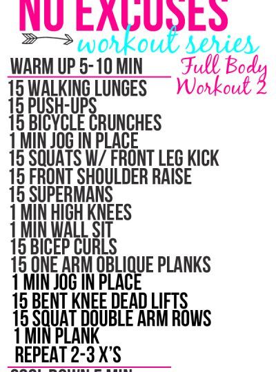 No Excuses Workout Series: Full Body Workout 2 Fit Grandma, Exercises Routines, Gymnastics Conditioning, No Excuses Workout, Lunge Workout, Shoulder Raises, Jogging In Place, Cheer Workouts, Wedding Workout