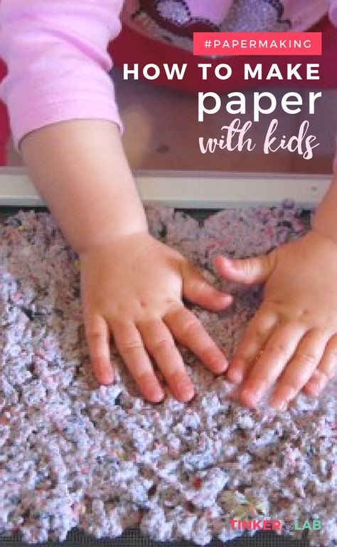 The easiest way to make paper with kids as young as 3. Recycled Crafts, Elementary Art, Recycling Activities, Diy Papier, Seed Paper, Make Paper, Crafts For Kids To Make, Paper Crafts For Kids, Craft Paper