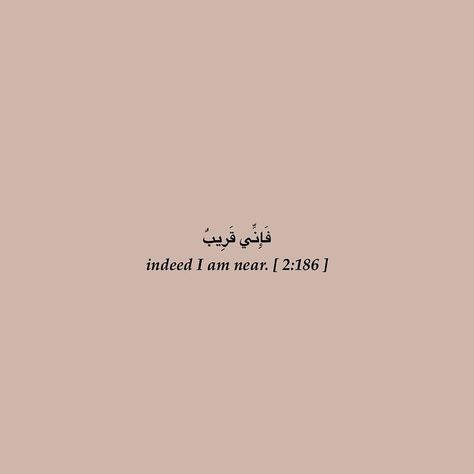 Hijab Motivation, Quotes Islam Aesthetic, Short Dua, Islam Aesthetic, Coran Quotes, Estilo Hijab, Islam Quotes About Life, Quotes Islam, Short Islamic Quotes