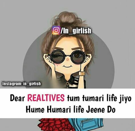 Dear relatives... Ristedar Attitude, Rishtedar Quotes In Hindi, Rishtedar Quotes So True, Rishtedar Quotes Funny, Rishtedaar Quotes In Hindi, Attitude Quotes For Relatives, Written Quotes, Kids Dress Collection, 100 Things To Do