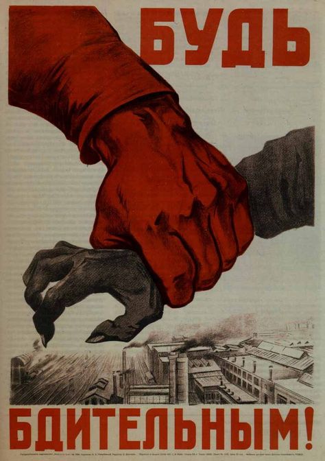 Soviet poster, "Be on guard against enemies of The People." Wwii Propaganda Posters, Ww2 Propaganda Posters, Ww2 Propaganda, Wwii Propaganda, Russian Constructivism, Communist Propaganda, Ww2 Posters, Wwii Posters, Desain Editorial