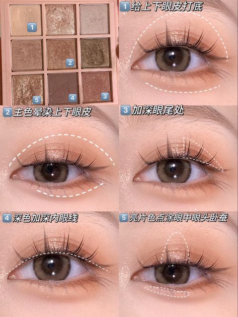 Neutral Douyin Makeup, Light Eyeshadow Makeup, Korean Graduation Makeup, Douyin Makeup Tutorial Step By Step Eyes, Graduation Makeup Tutorial, Korean Makeup Trends, Makeup Ala Korea, Easy Eye Makeup Tutorial, Korean Makeup Tips