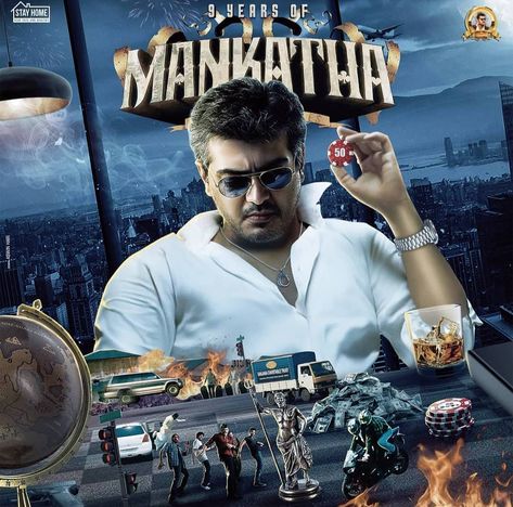 9 Years Of Mankatha🔥 Kerala Thala fans CDP❤️  FOLLOW Mankatha Movie Images, Famous Child Actors, Camera Cartoon, Duke Bike, Whatsapp Profile, Whatsapp Profile Picture, New Photos Hd, Vijay Devarakonda, Love Couple Photo