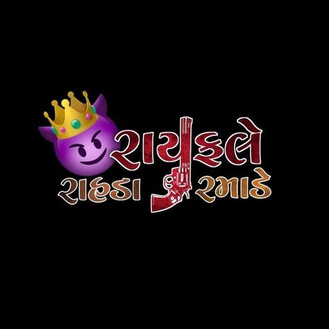 Solanki Logo, ઠાકોર Png, Hp Technical, Gujarati Photo, Dp For Whatsapp Profile, Meldi Ma Hd Photo, Friendship Quotes Images, Love Mom Quotes, Healing Heart Quotes