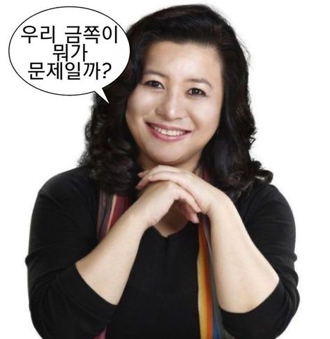 짤에 있는 영서 고님의 핀 - 2022 | 웃긴 밈, 기분 사진, 밈 - 2022 | 기분 사진, 웃긴 밈, 웃긴 Text Balloon, Funny Korean, Wallpaper Iphone Disney Princess, 밈 유머, Favorite Cartoon Character, Learn Korean, Lol League Of Legends, Cute Memes, Funny Video Memes