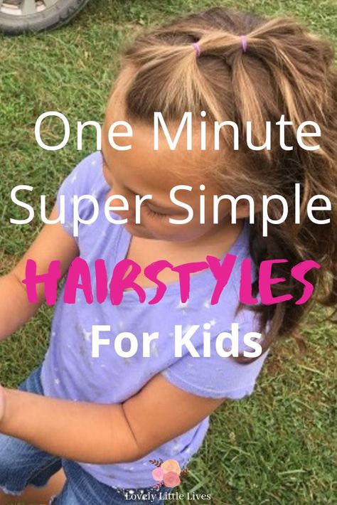 One Minute Hairstyles, Super Simple Hairstyles, Simple Hairstyles For Kids, Short Hair For Kids, Easy Toddler Hairstyles, Picture Day Hair, Easy Little Girl Hairstyles, Easy Hairstyles For Kids, Girl Hair Dos