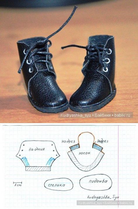 Not my photo.. Boot pattern by Kudryashka_syu | Sally Smart | Flickr Boot Pattern, Doll Shoe Patterns, Puppet Master, Куклы American Girl, Baby Shoes Pattern, Barbie Shoes, Photo Pattern, Boots Patterns, Doll Dress Patterns