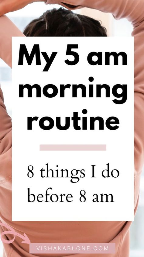 5 Am Morning Routine, Morning Routine Schedule, Am Morning Routine, Morning Routine Productive, 5am Club, Morning Routine Checklist, Miracle Morning, Productive Morning, Healthy Morning Routine
