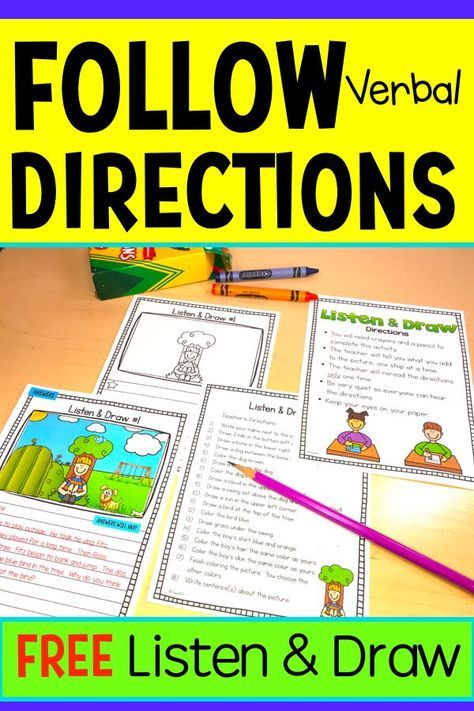 FREE FOLLOWING DIRECTIONS ACTIVITY: Listen & Draw is great activity to include with your plans at the beginning of the year when you are teaching class procedures. It helps students practice important listening skills. #listeningactivity #listeningskills #followdirections #backtoschool #followingdirections #listen&draw #teach123