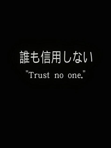 Trust no one :) Trust In Japanese Tattoo, Trust No One Tattoo In Japanese, Trust No One In Japanese, Trust No One In Chinese, Trust No One Tattoo Chinese, Trust Issue Tattoo, Trust No One Tatoos, Tattoo Ideas Trust No One, No Feelings Tattoo