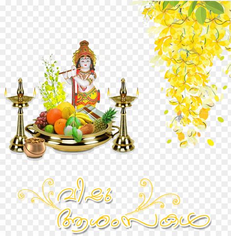 Vishu Poster Background, Vishu Png Images, Vishu Background Images, വിഷു ആശംസകൾ Png, Vishu Background, Happy Vishu Poster, Happy Vishu Images, Vishu Poster, Vishu Wishes